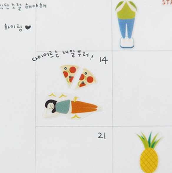 Suatelier Diet Decorative Sticker Sheet for Journaling and Planners