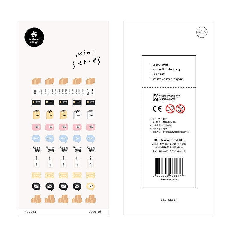 Suatelier Deco.03 Sticker Sheet for Journaling and Scrapbooking