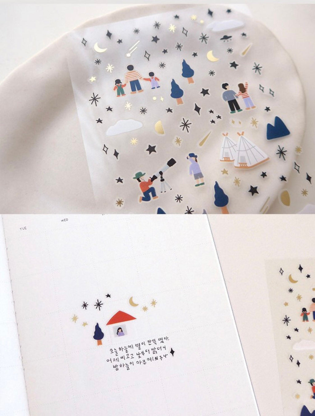 Suatelier See a Star Decorative Craft Stickers for Journaling - 1 Sheet