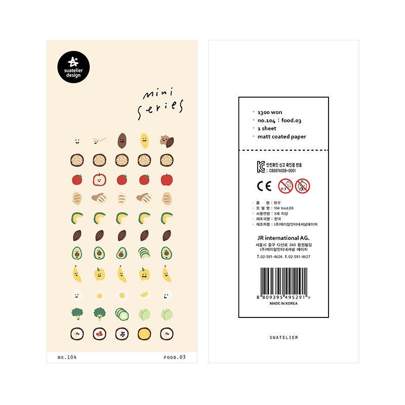 Suatelier Food.03 Decorative Food Stickers for Journaling - 1 Sheet