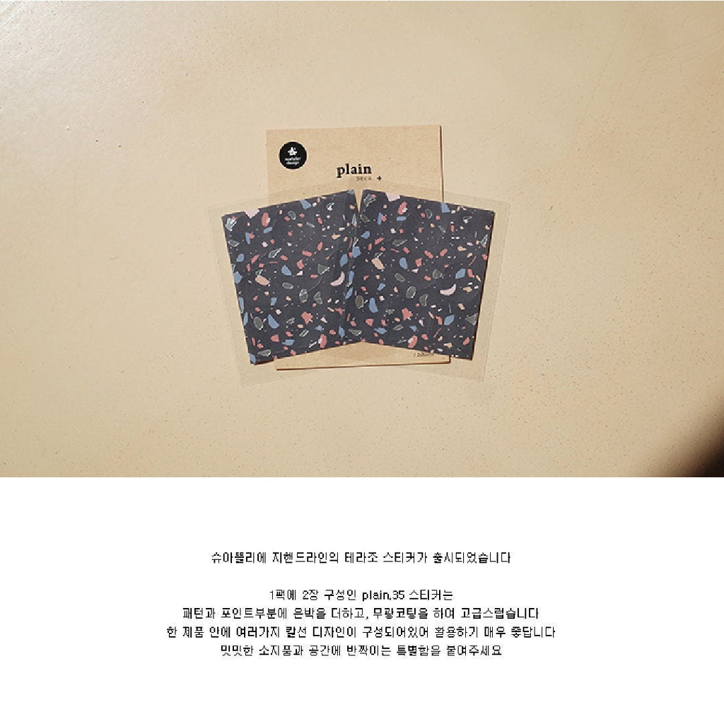 Suatelier Plain.35 Korean Paper Decorative Craft Paper for Journaling