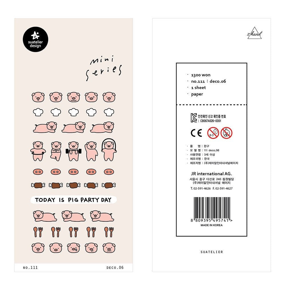 Suatelier Deco.06 Decorative Sticker Sheet for Journaling by LuLuFun