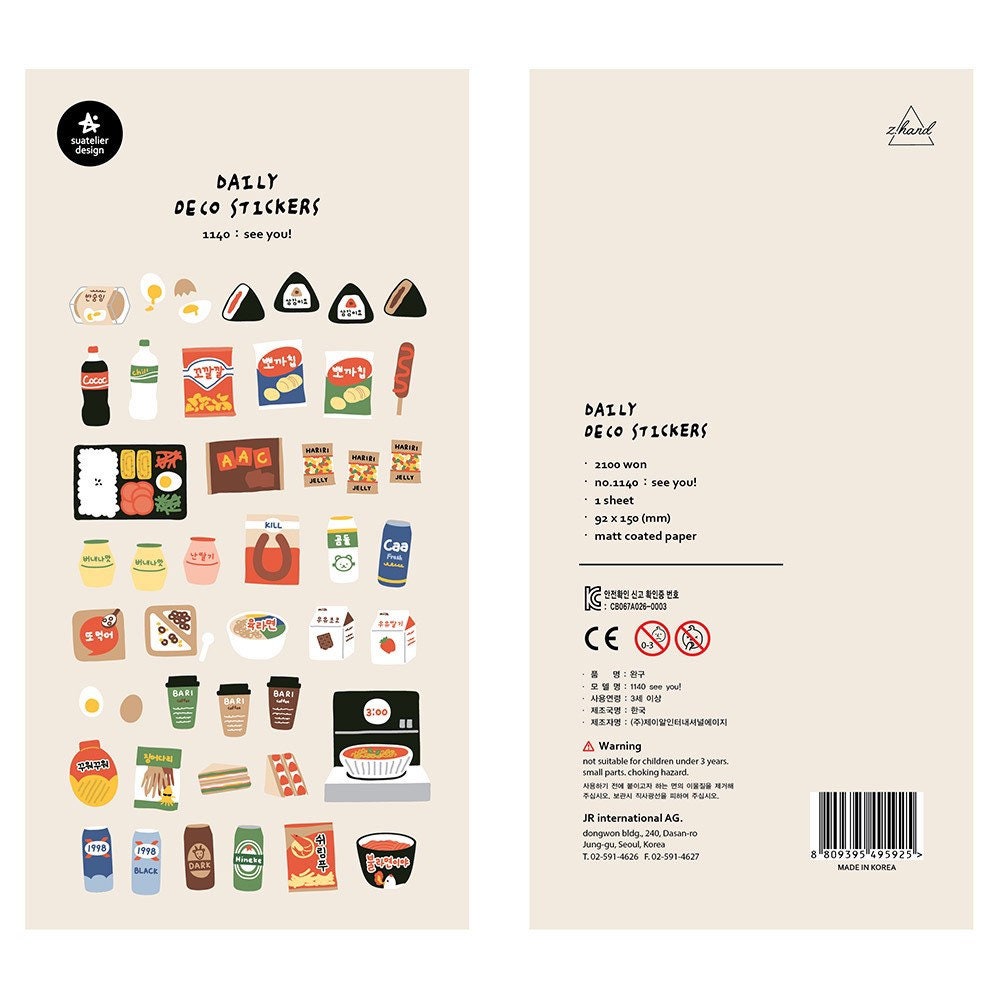 LuLuFun Studio See You! Decorative Stickers for Journaling - 1 Sheet