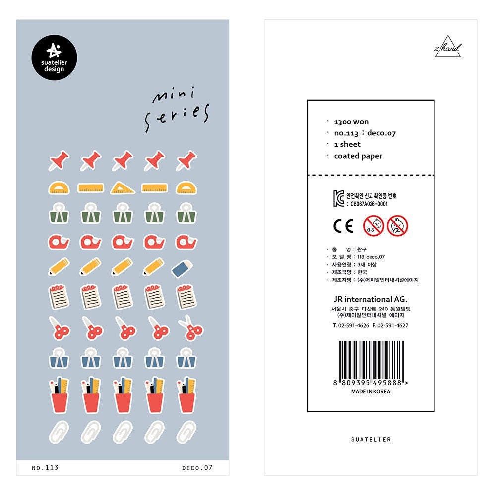 Suatelier Deco.07 Planner Sticker Sheet for Journaling by LuLuFun