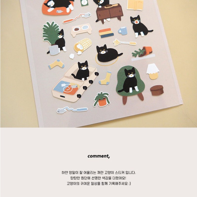 Suatelier Cat's Catch Decorative Stickers – Cute Cat Stationery Decals