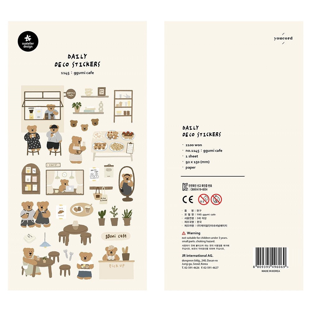 Suatelier Ggumi Cafe Decorative Sticker Sheet for Journaling - 10x19cm