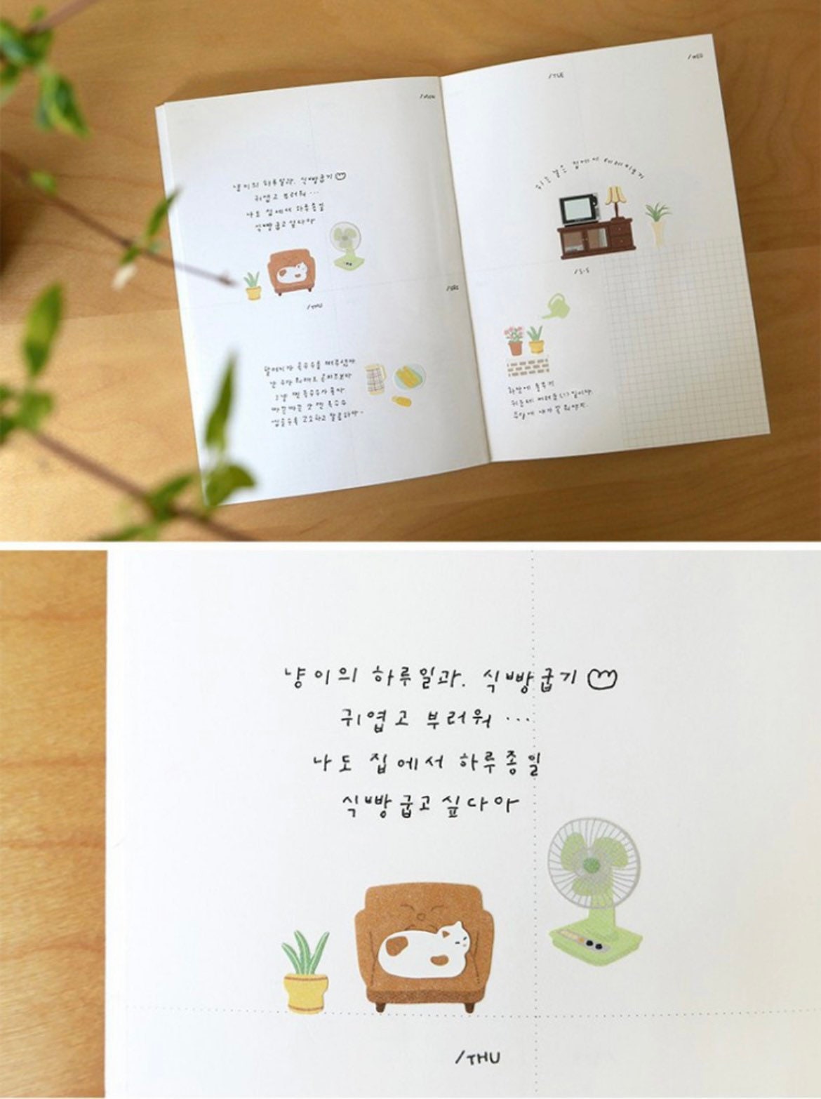 Suatelier Grandma Home Decorative Stickers for Journaling and Scrapbooking