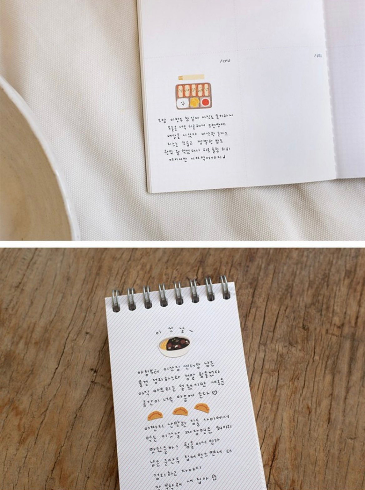 Suatelier Food Trip #6 Korean Decorative Stickers for Journaling