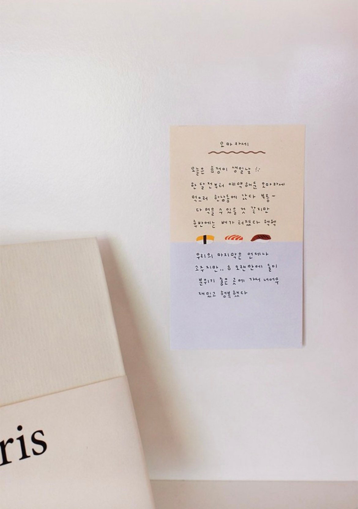 Suatelier Food Trip #6 Korean Decorative Stickers for Journaling