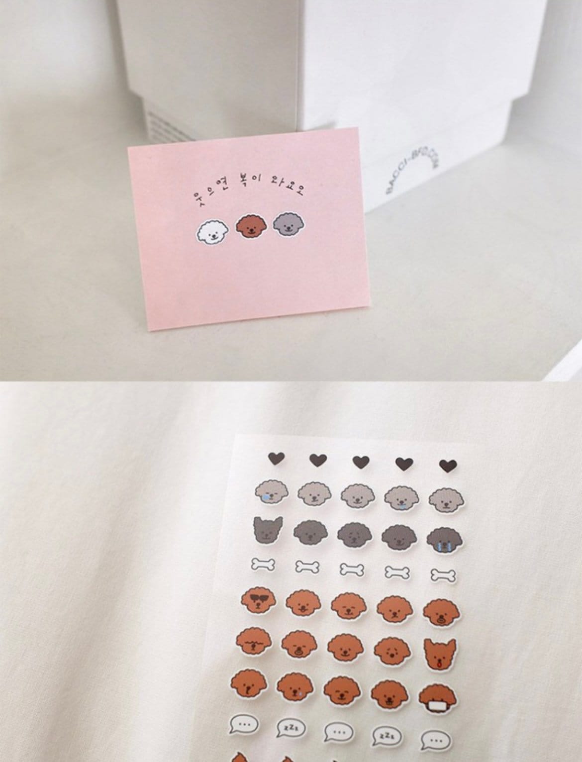 Suatelier Deco.10 Planner Stickers - LuLuFun Studio Journaling Decals
