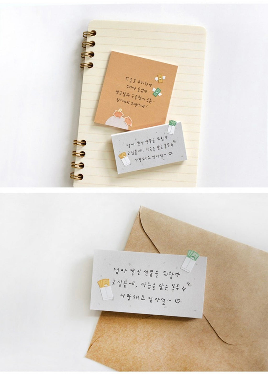 Suatelier Deco.08 Decorative Sticker Sheets for Journaling - 1 Sheet