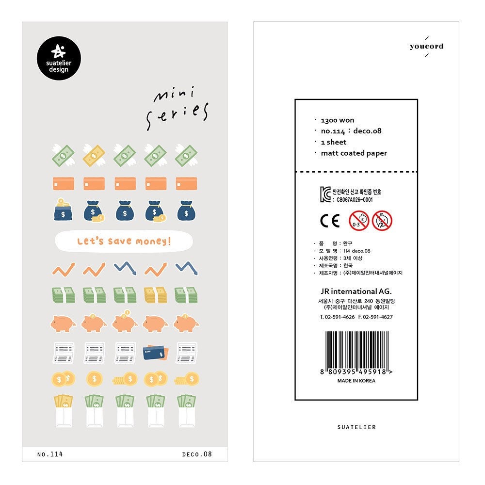 Suatelier Deco.08 Decorative Sticker Sheets for Journaling - 1 Sheet