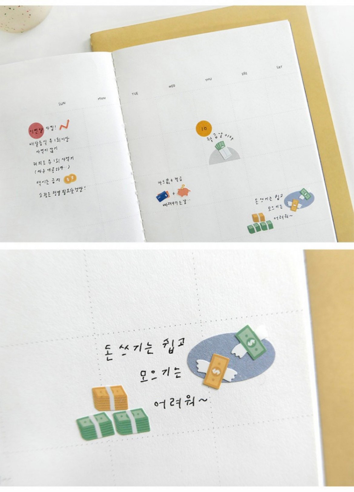 Suatelier Deco.08 Decorative Sticker Sheets for Journaling - 1 Sheet