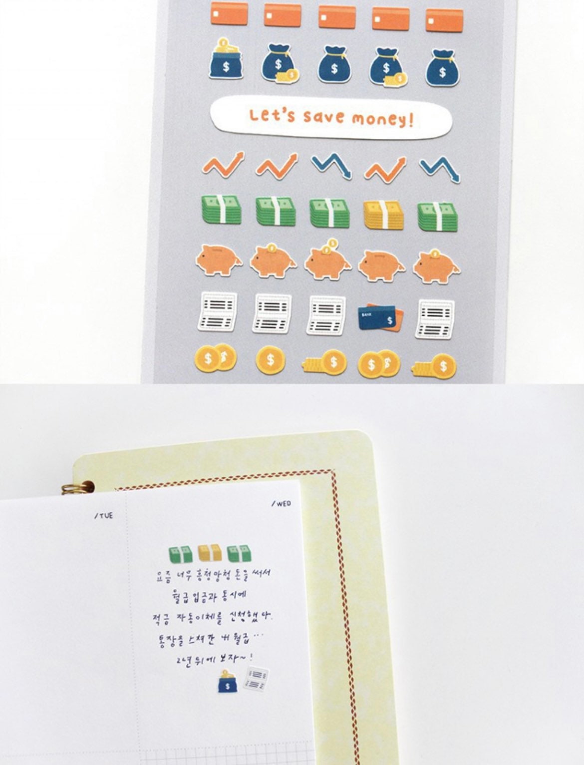 Suatelier Deco.08 Decorative Sticker Sheets for Journaling - 1 Sheet