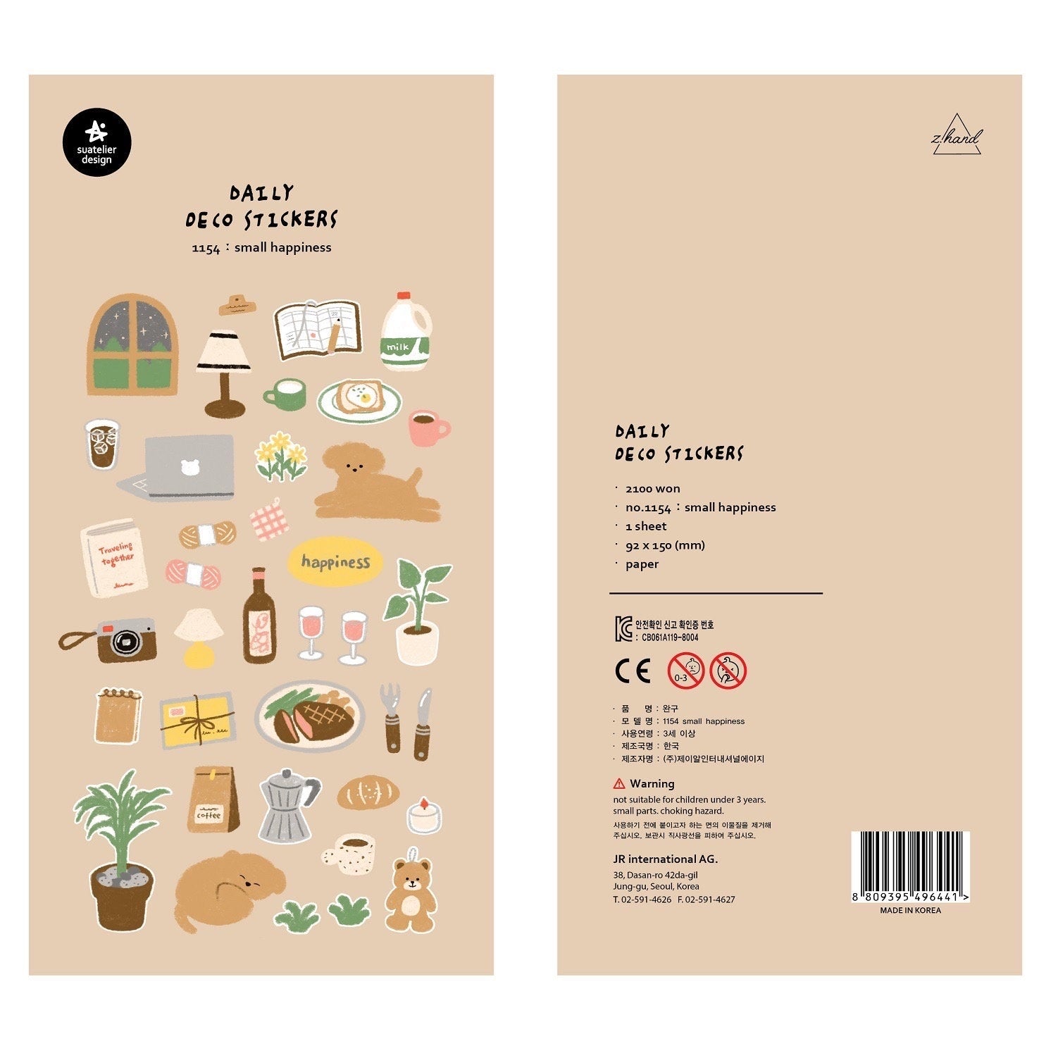 Suatelier Small Happiness Decorative Stickers for Journaling - 1 Sheet