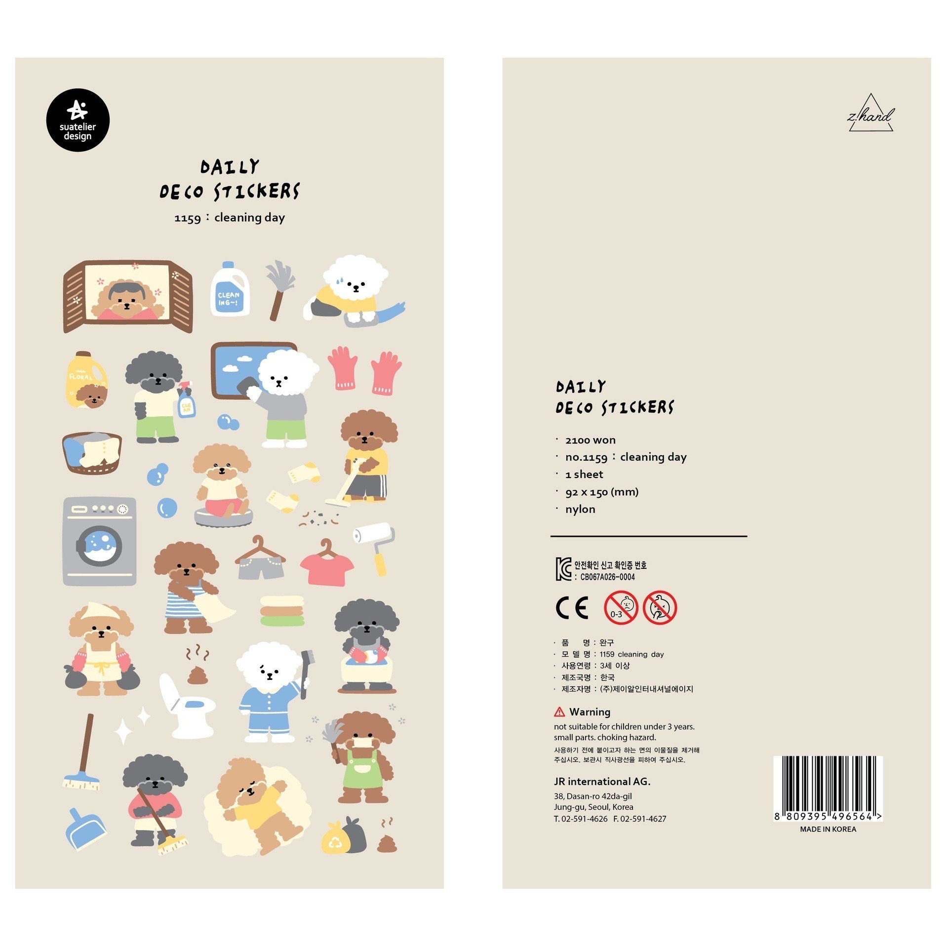 Suatelier Cleaning Day Decorative Stickers for Journaling and Planners