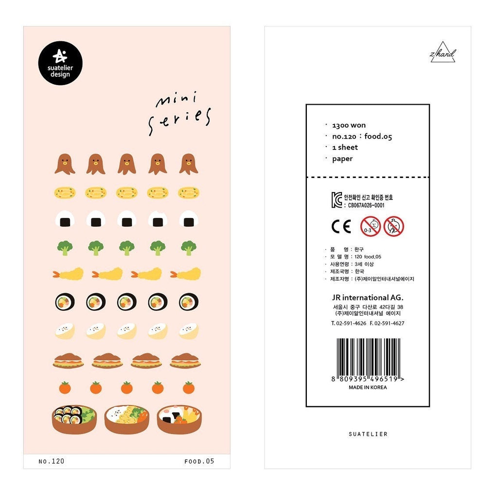 Suatelier Food.05 Decorative Food Stickers for Journaling - 1 Sheet