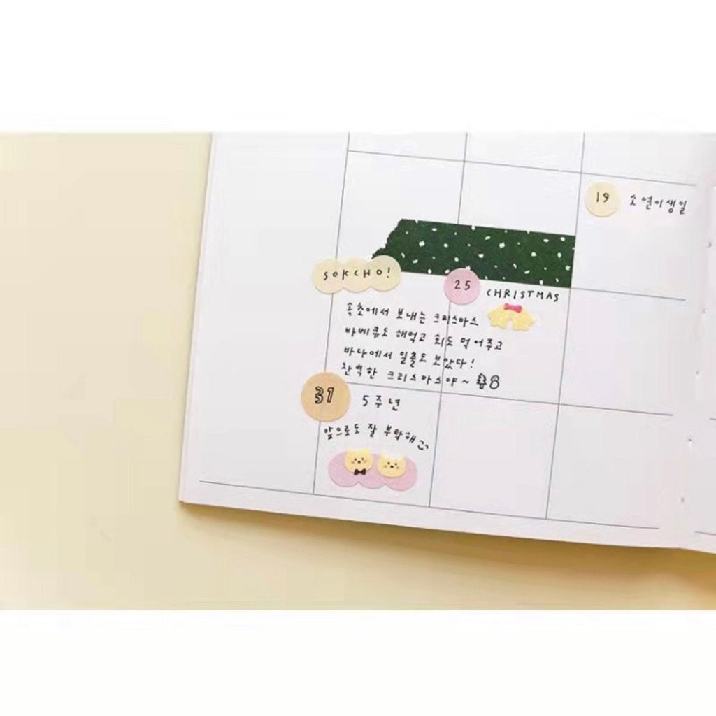 Suatelier Deco.12 Decorative Sticker Sheet for Journaling by LuLuFun