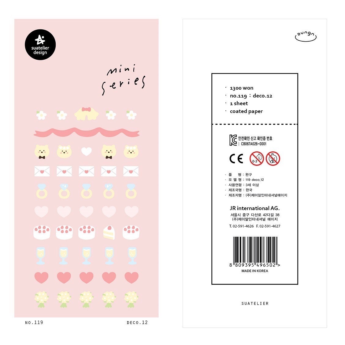 Suatelier Deco.12 Decorative Sticker Sheet for Journaling by LuLuFun