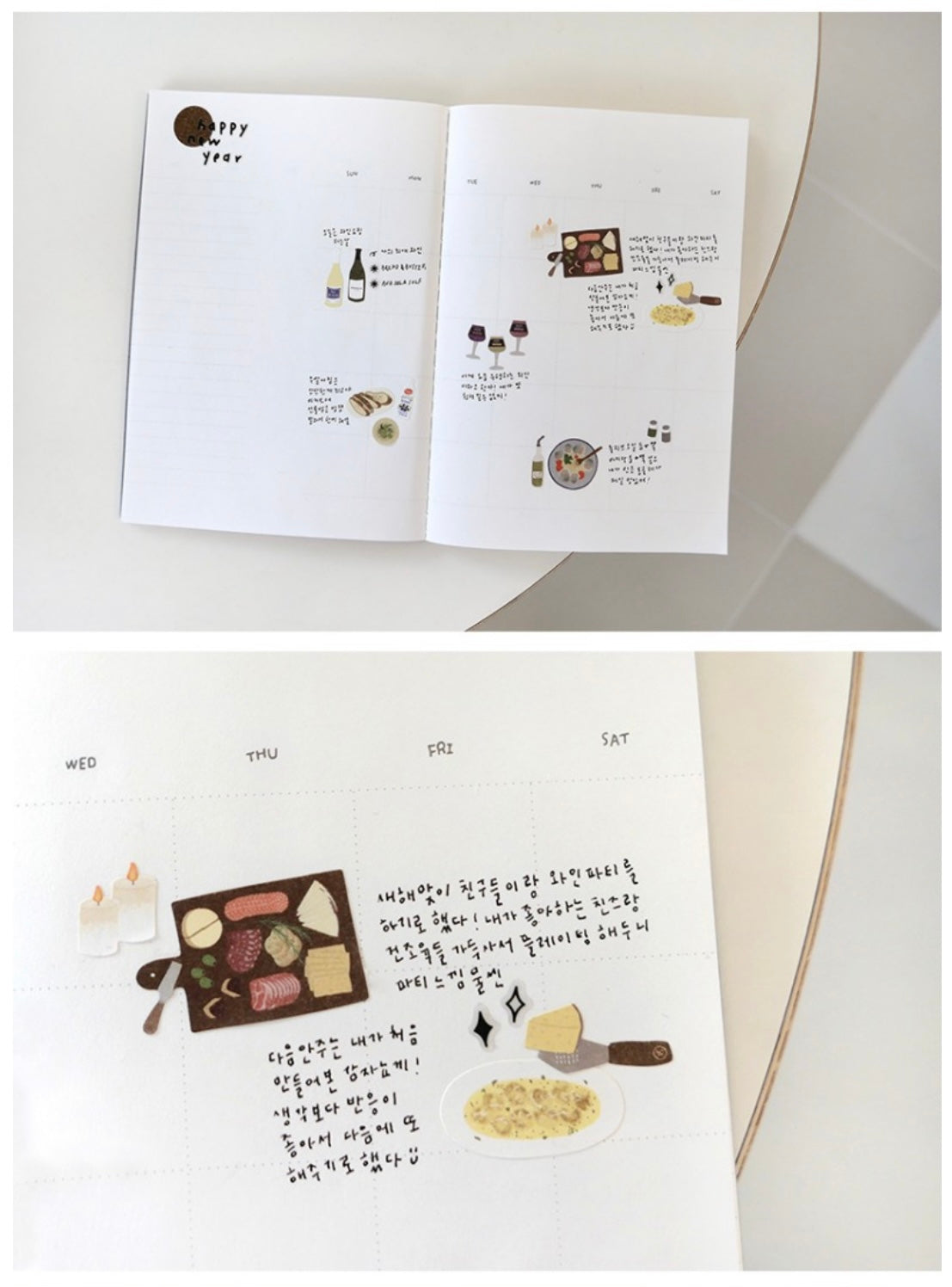 Suatelier Wine Bar Decorative Sticker Sheet for Journaling | LuLuFun