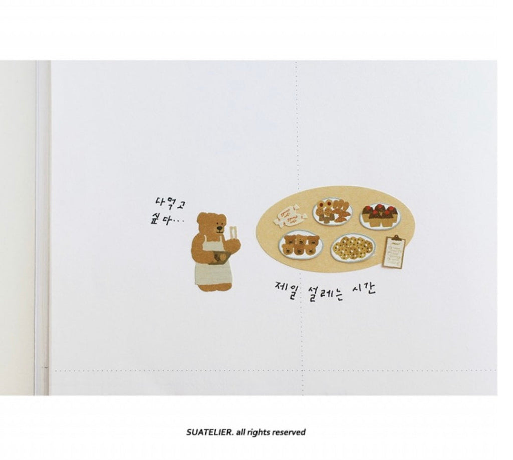 Suatelier Ggumi Cafe Decorative Sticker Sheet for Journaling - 10x19cm