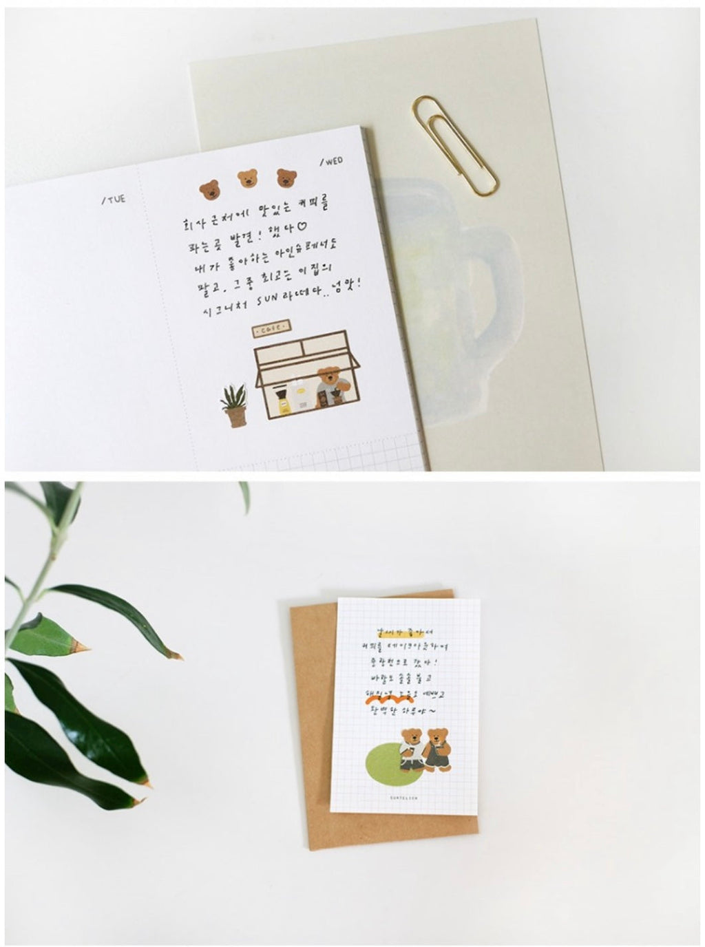 Suatelier Ggumi Cafe Decorative Sticker Sheet for Journaling - 10x19cm