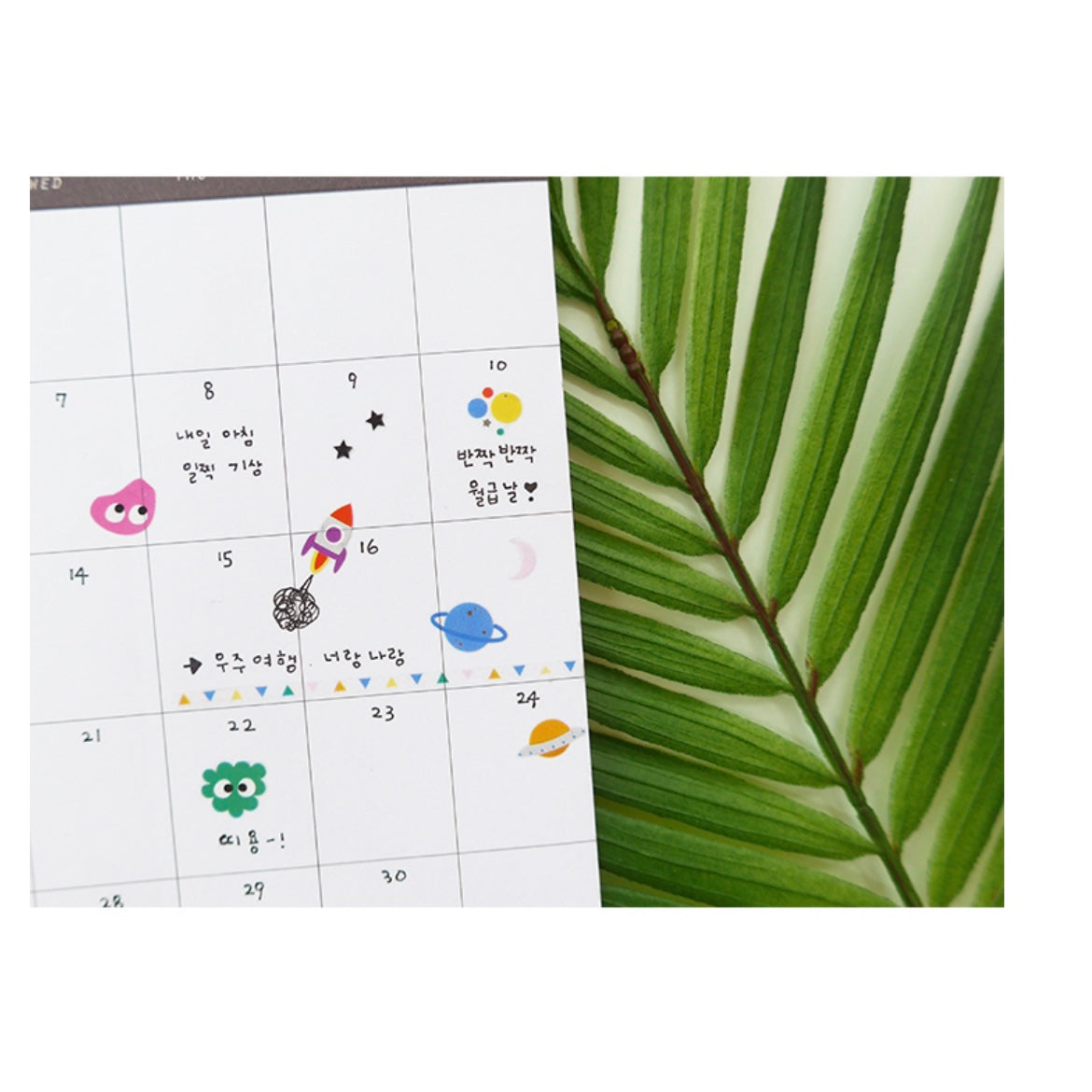 Jelly Monster Decorative Sticker Sheet for Journaling by Suatelier