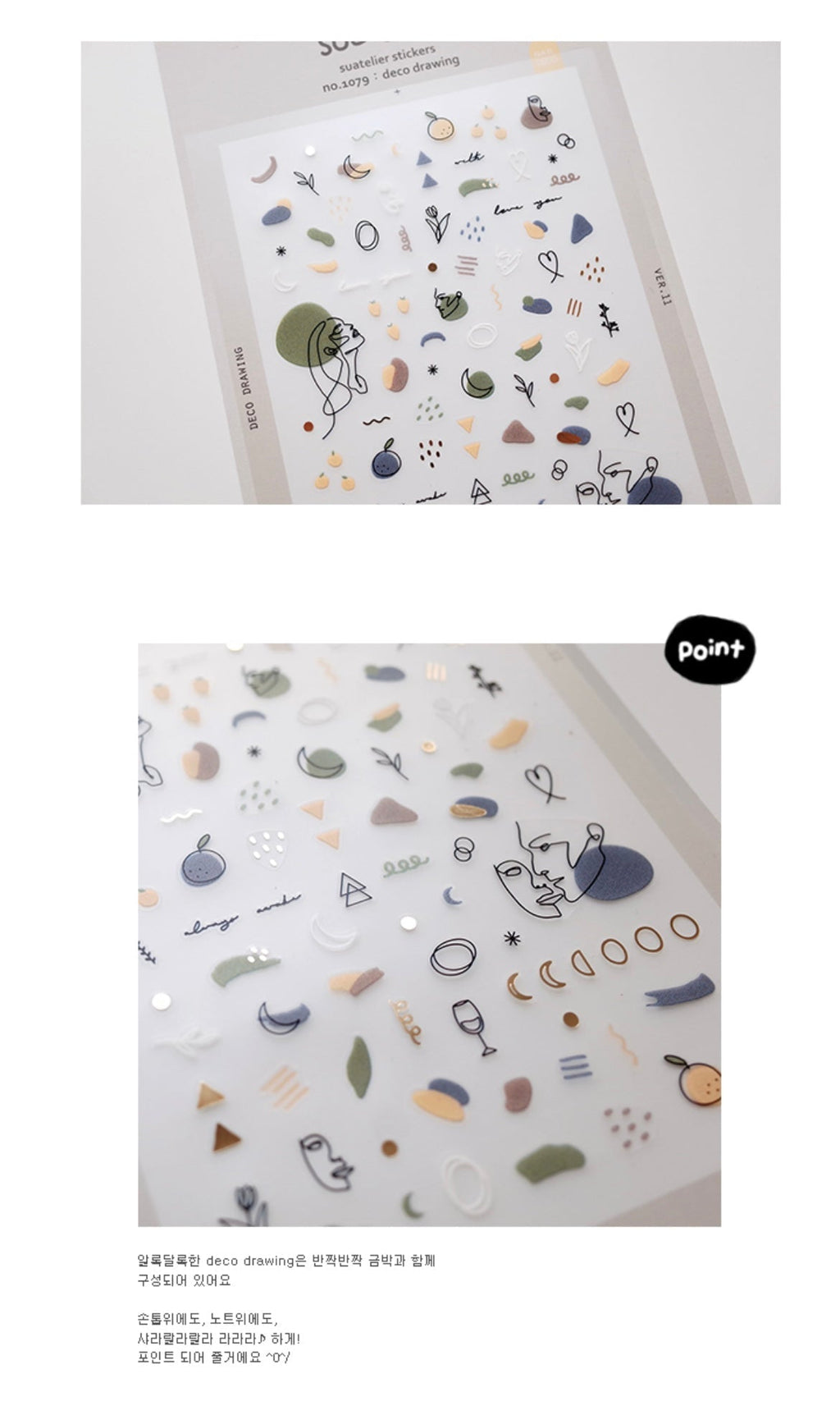 Suatelier Deco Drawing Sticker Sheet for Journaling and Scrapbooking