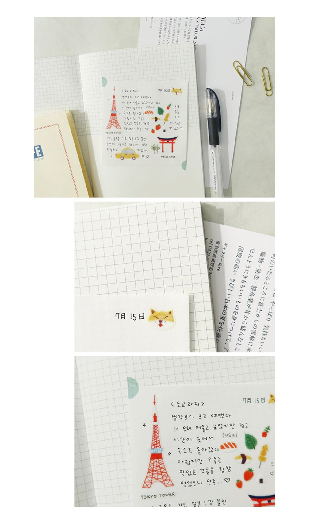 Suatelier Daily in Tokyo Decorative Sticker Sheet for Journaling