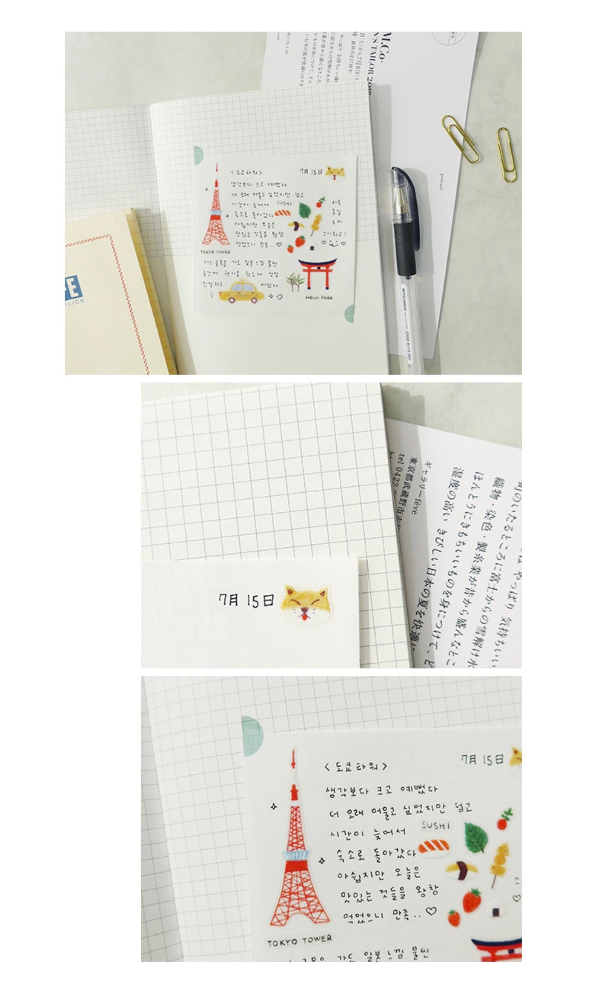 Suatelier Daily in Tokyo Decorative Sticker Sheet for Journaling