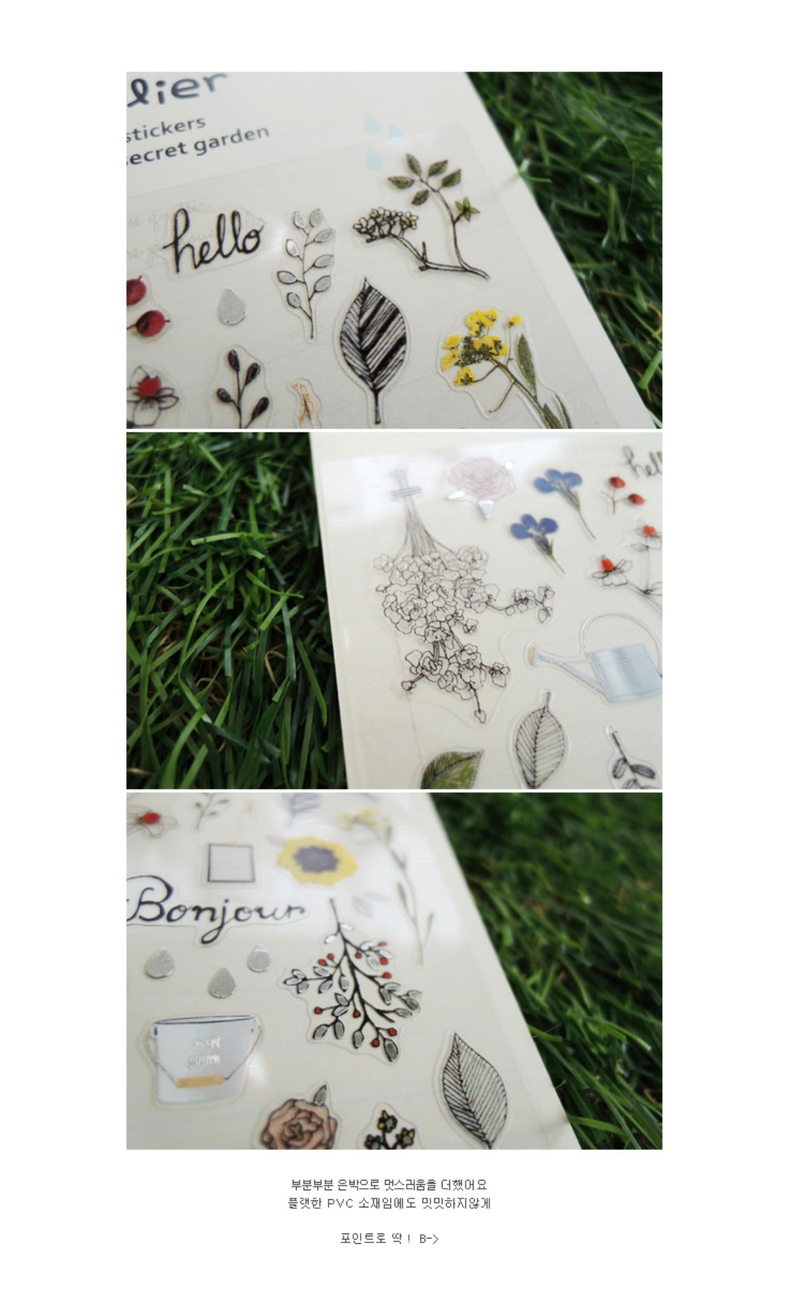 Botanical Stickers by LuLuFun Studio | Floral Journaling Decals