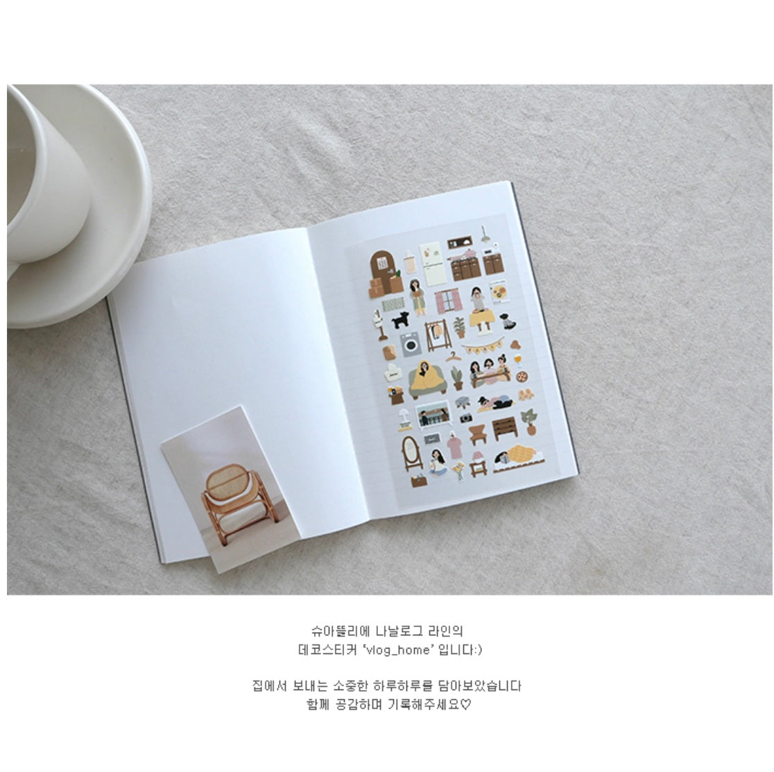 Suatelier Vlog Home Decorative Stickers for Journaling and Planners