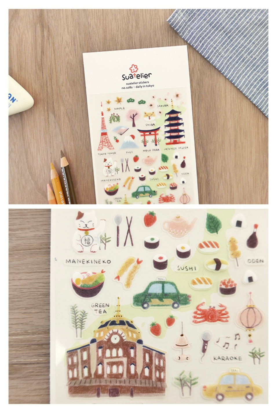 Suatelier Daily in Tokyo Decorative Sticker Sheet for Journaling
