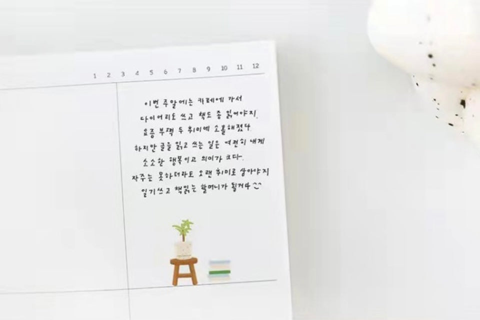 Suatelier Grandpa’s Room Vintage Decorative Stickers for Journaling