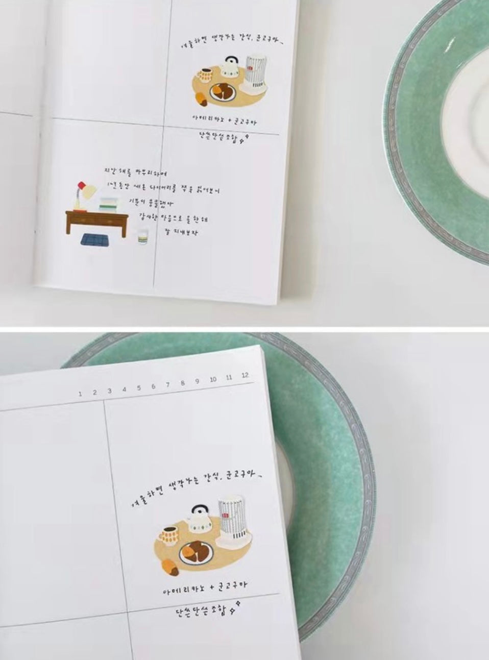Suatelier Grandpa’s Room Vintage Decorative Stickers for Journaling