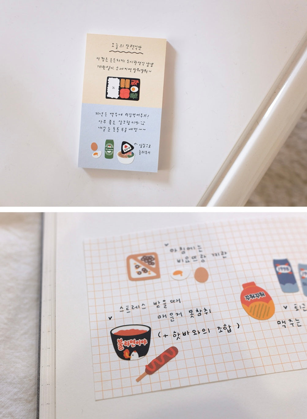 LuLuFun Studio See You! Decorative Stickers for Journaling - 1 Sheet