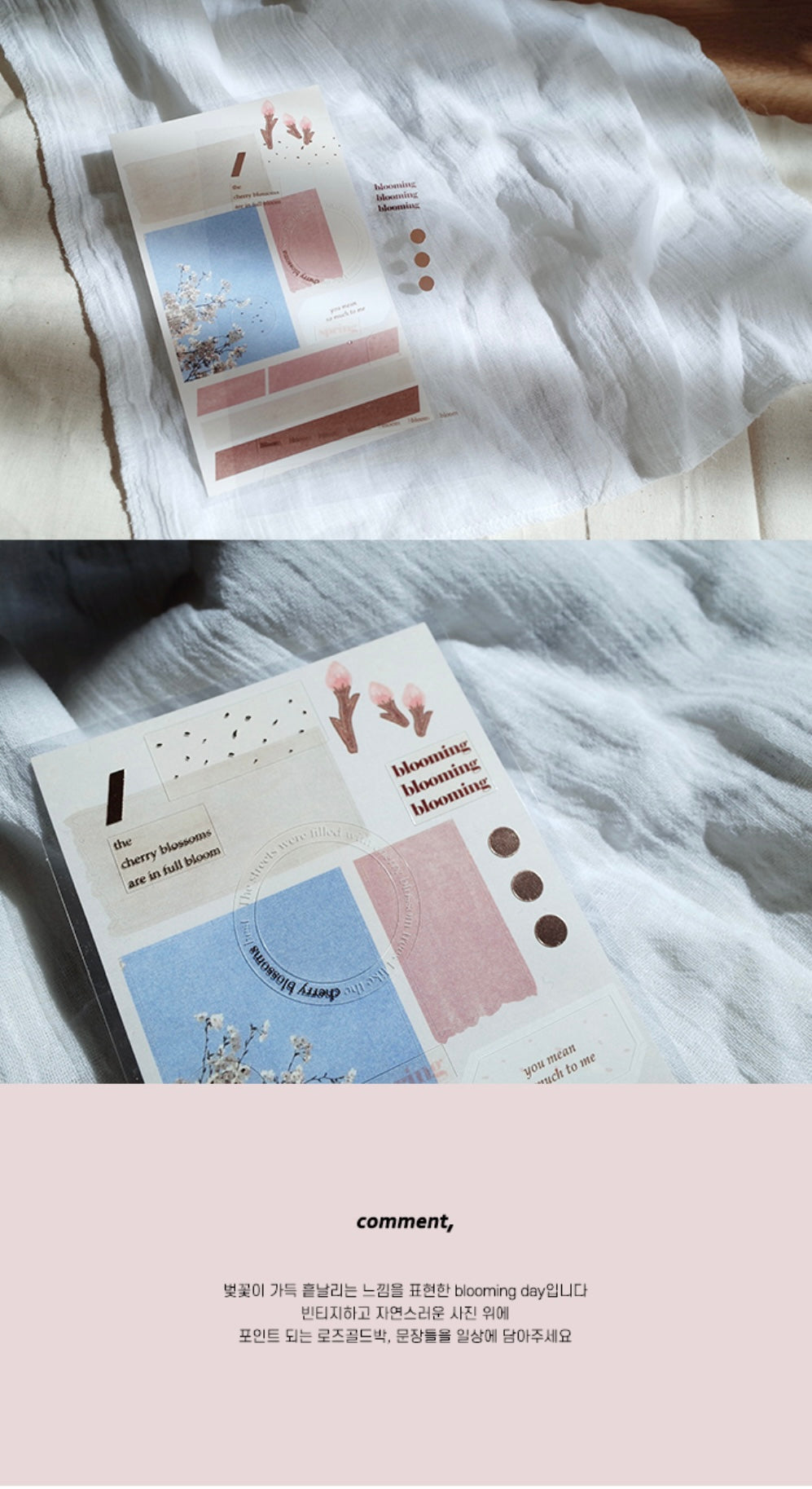 Suatelier Blooming Day Floral Decorative Stickers for Journaling