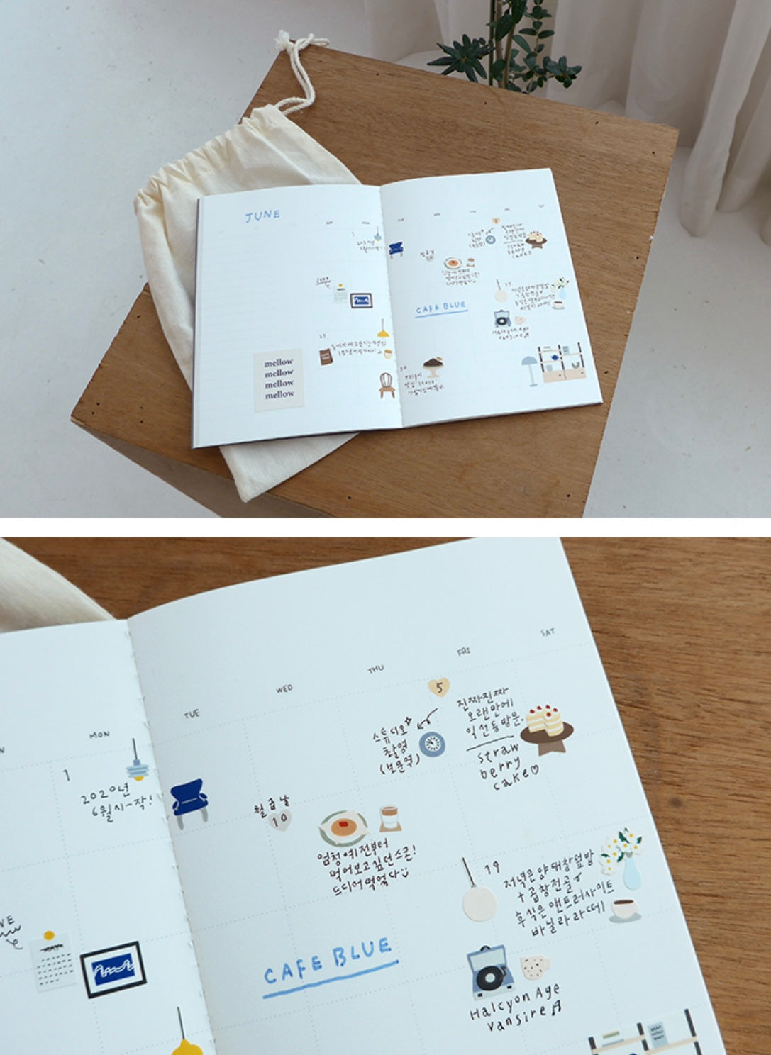 Suatelier Cafe Blue Decorative Stickers for Journaling and Scrapbooking