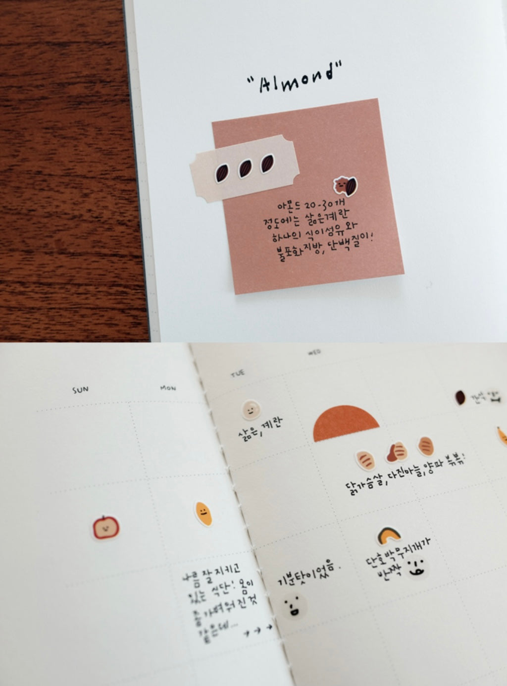 Suatelier Food.03 Decorative Food Stickers for Journaling - 1 Sheet