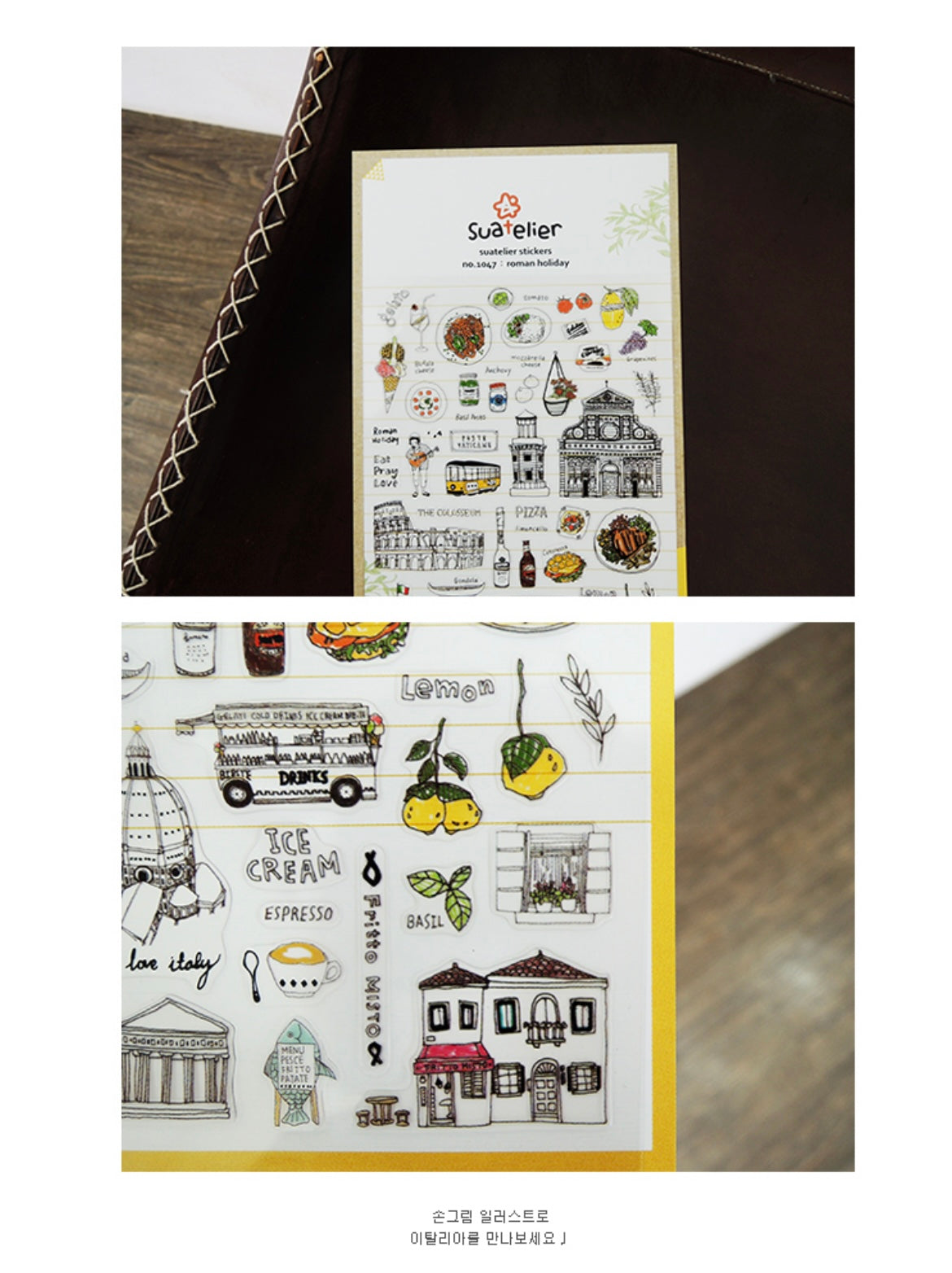 Suatelier Roman Holiday Decorative Stickers for Journaling and DIY Crafts