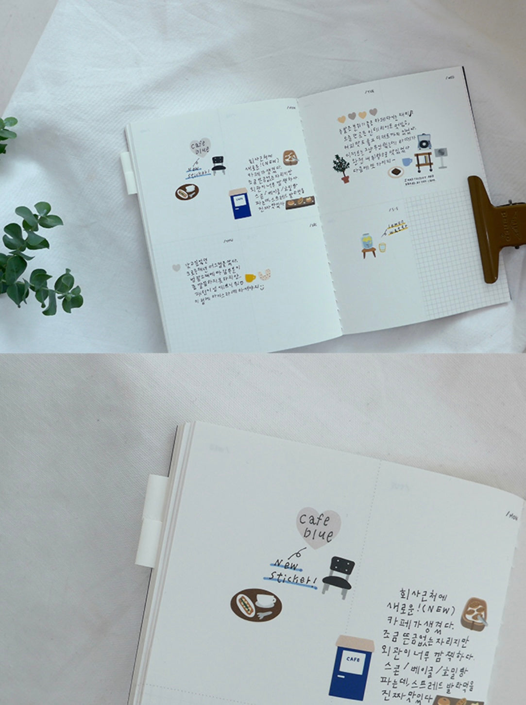 Suatelier Cafe Blue Decorative Stickers for Journaling and Scrapbooking