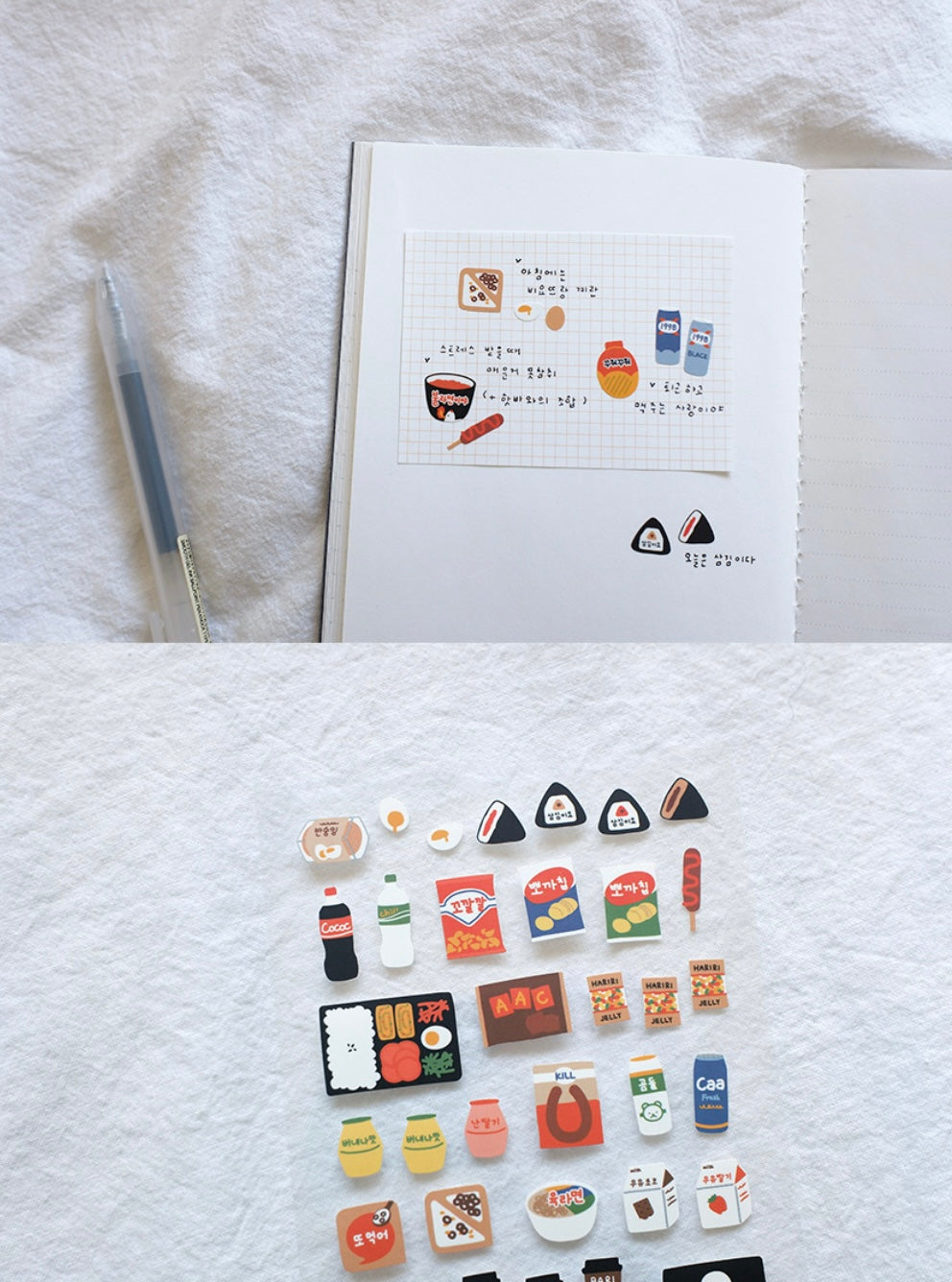 LuLuFun Studio See You! Decorative Stickers for Journaling - 1 Sheet