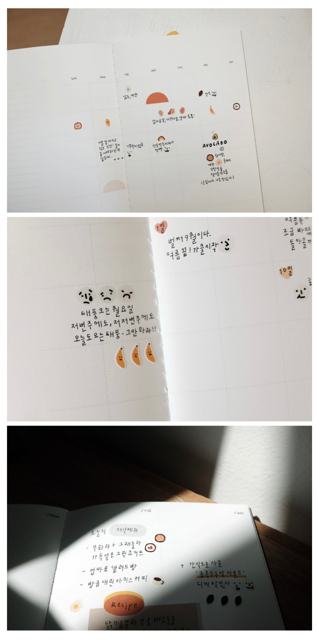 Suatelier Food.03 Decorative Food Stickers for Journaling - 1 Sheet