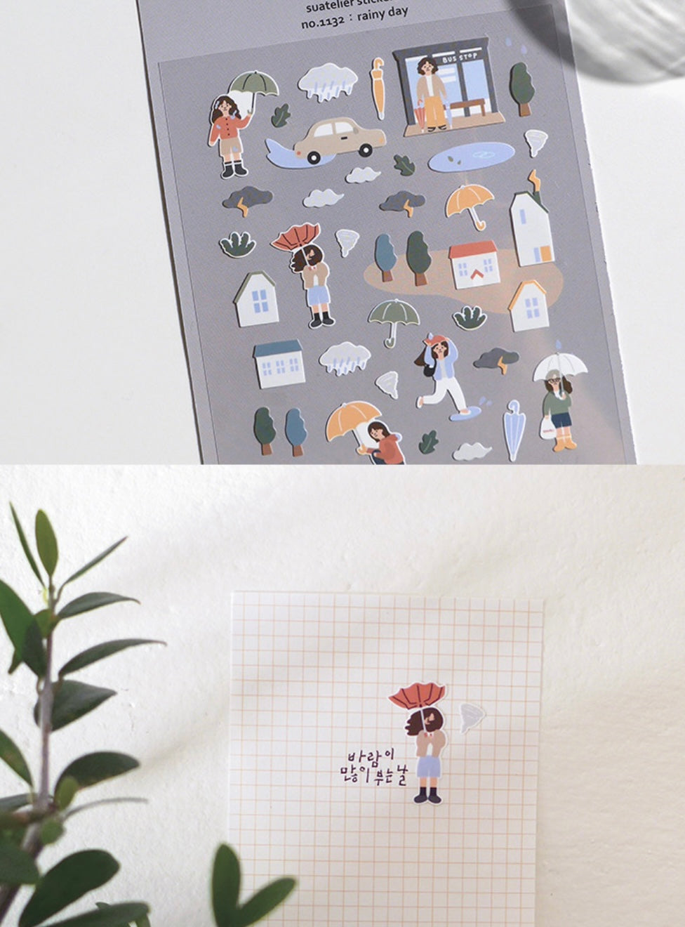 Suatelier Rainy Day Decorative Stickers for Journaling by LuLuFun