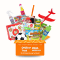 PoundFun Outdoor Toys Mega Surprise Box | 12-Piece Kids Activity Set