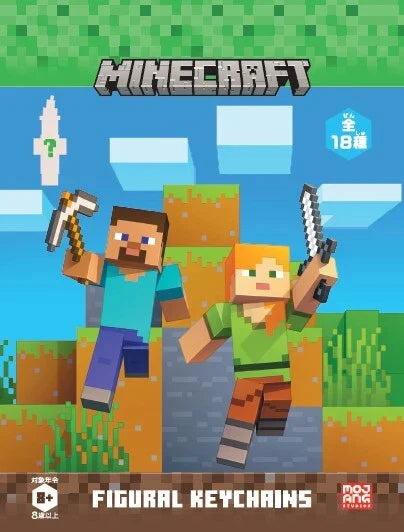 Minecraft Figural Keychain Blind Box - Snaps Collectible Gaming Accessory
