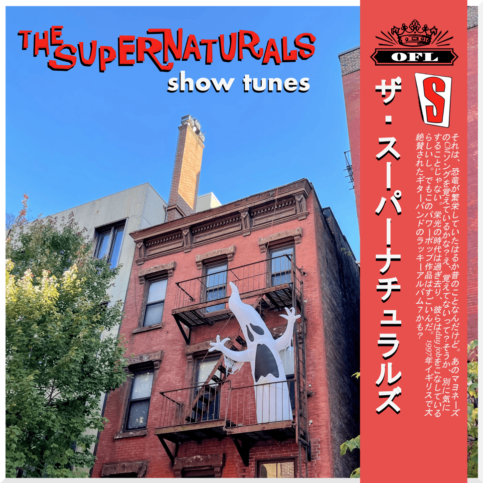 The Supernaturals - Show Tunes Limited White Vinyl LP & CD | Indie Pop