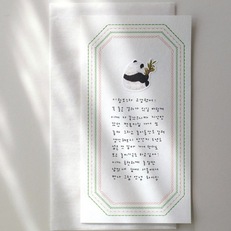 Suatelier Baby Panda Decorative Stickers - 21 Piece Paper Journaling Set